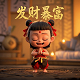 赏金赚钱平台